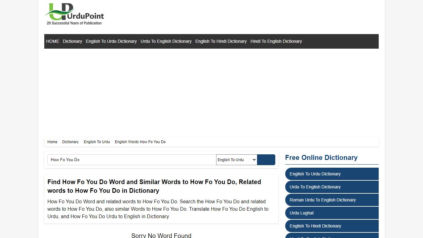 How Fo You Do - How Fo You Do Word in English to Urdu Dictionary, How ...